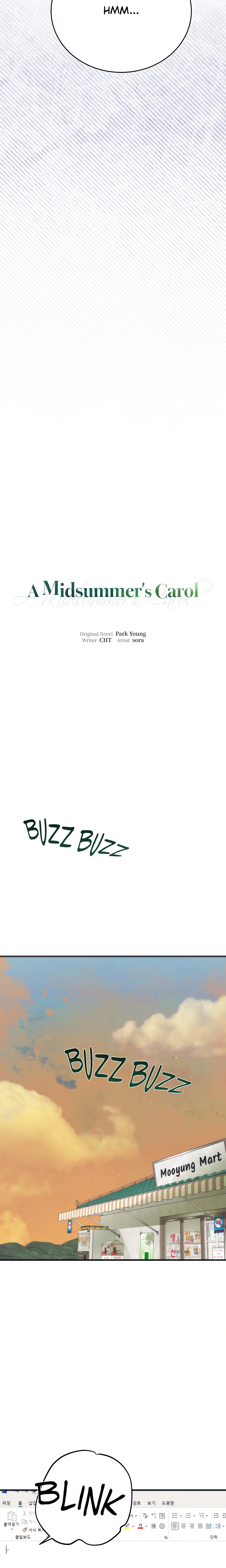 A Midsummer’s Carol (Uncensored) chapter 15 page 16
