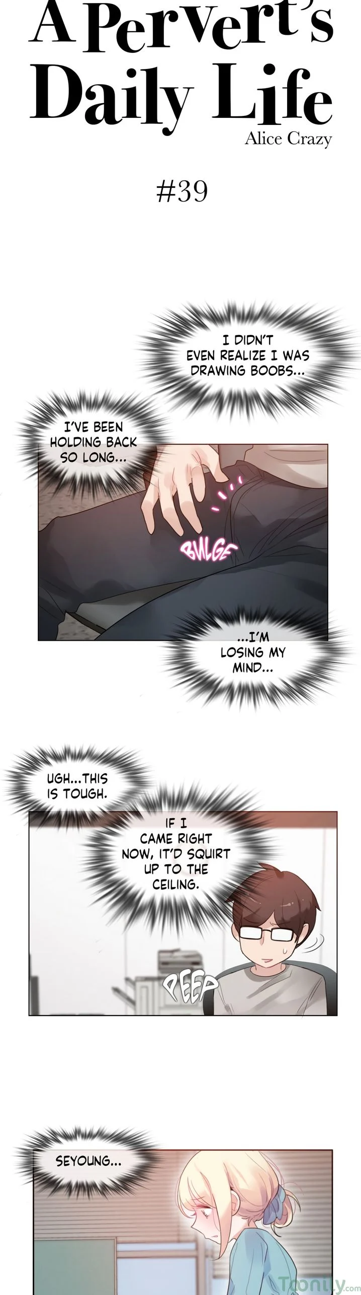 A Pervert’s Daily life chapter 39 page 3