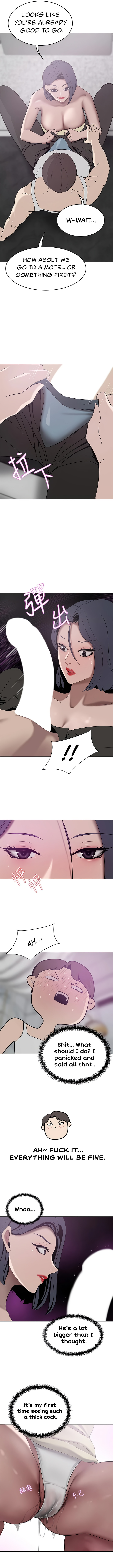 A Rich Lady chapter 23 page 12