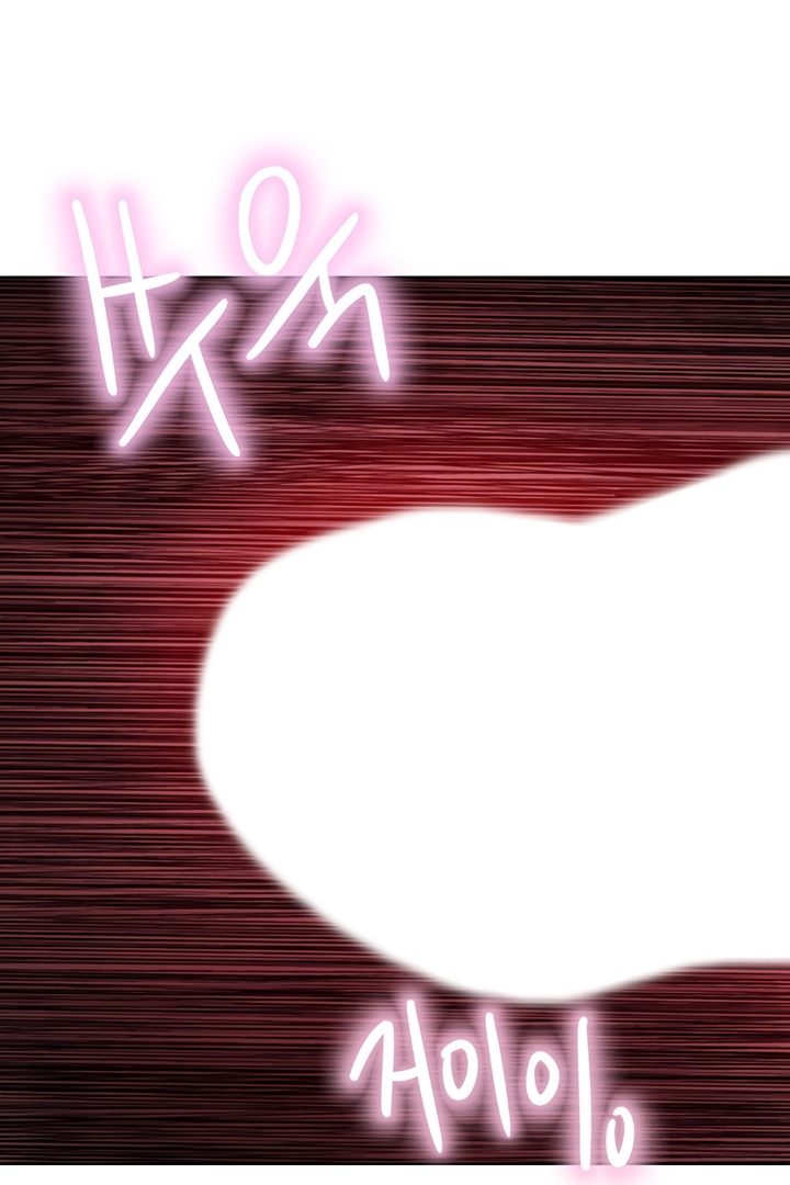 A Rich Lady chapter 55 page 59