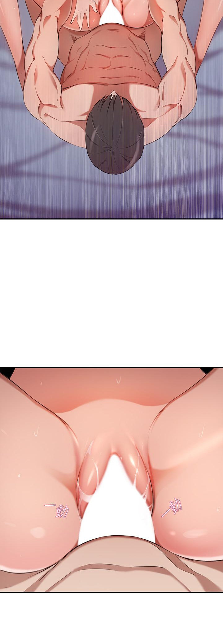 A Rich Lady chapter 6 page 4