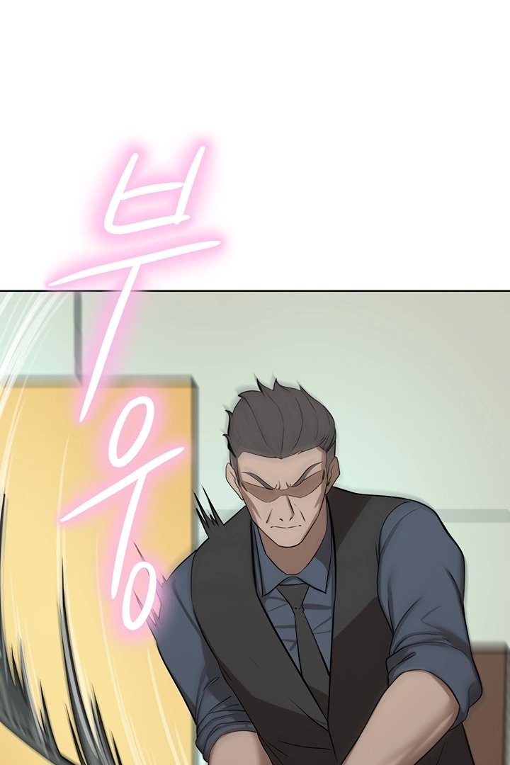 A Rich Lady chapter 60 page 58