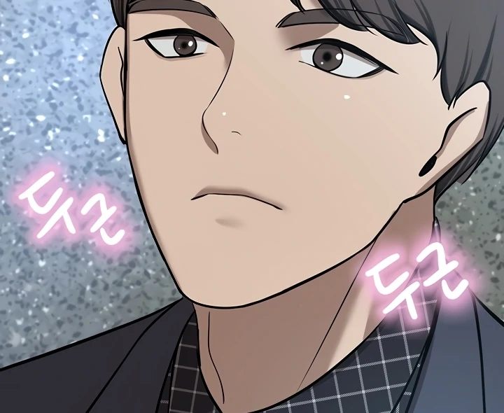 A Rich Lady chapter 65 page 133