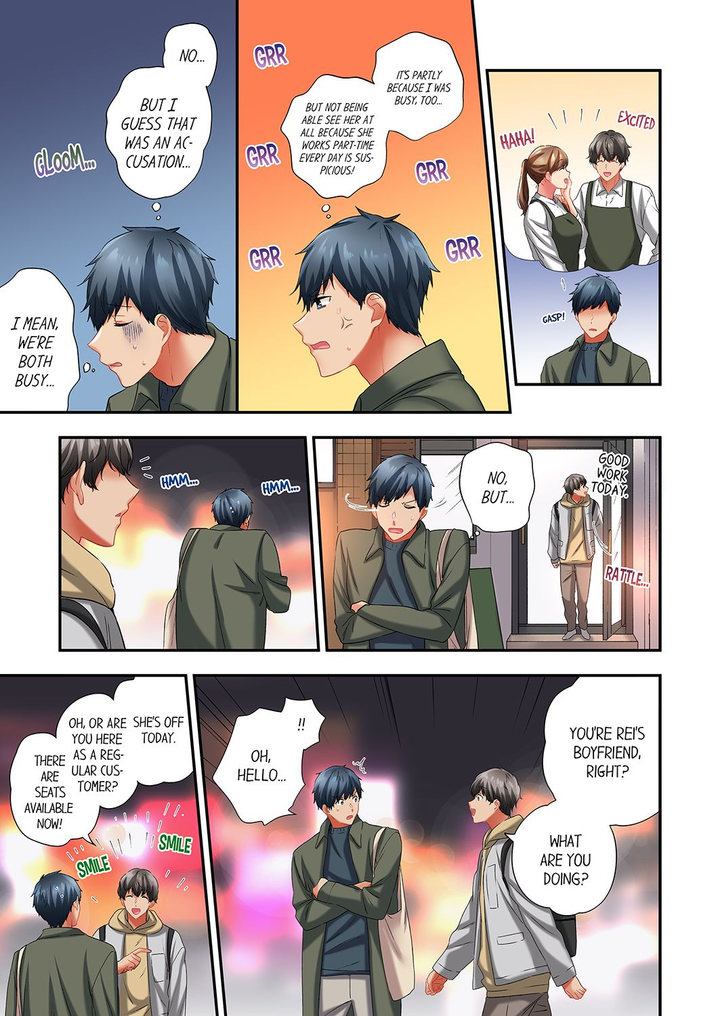 A Scorching Hot Day with A Broken Air Conditioner chapter 100 page 3