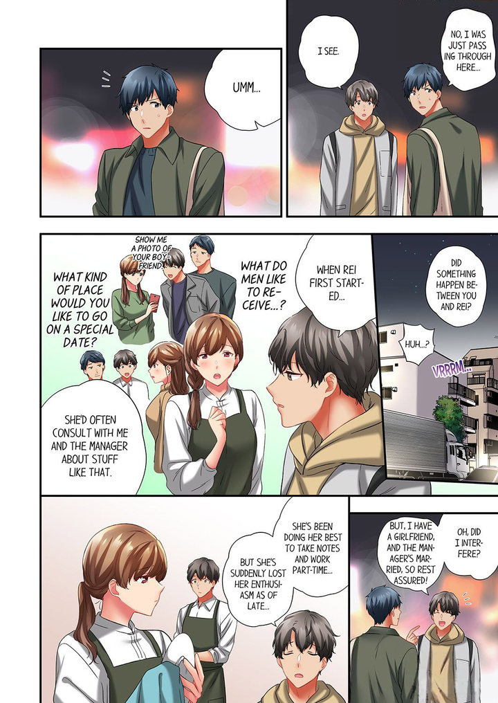 A Scorching Hot Day with A Broken Air Conditioner chapter 100 page 4