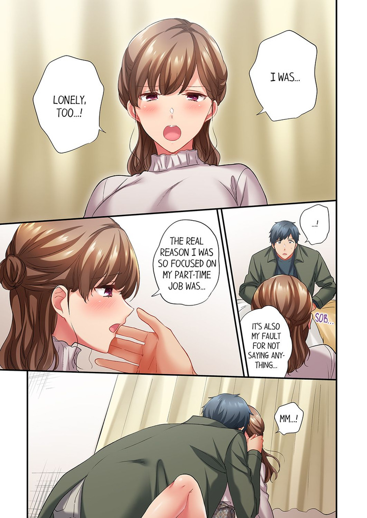 A Scorching Hot Day with A Broken Air Conditioner chapter 101 page 1