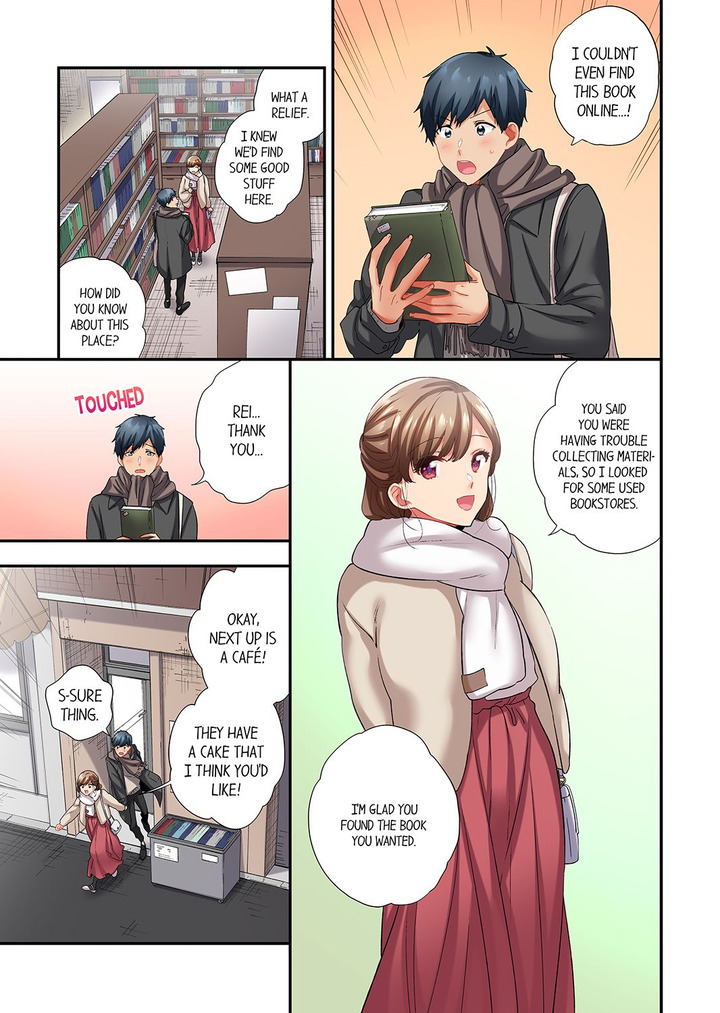 A Scorching Hot Day with A Broken Air Conditioner chapter 103 page 1