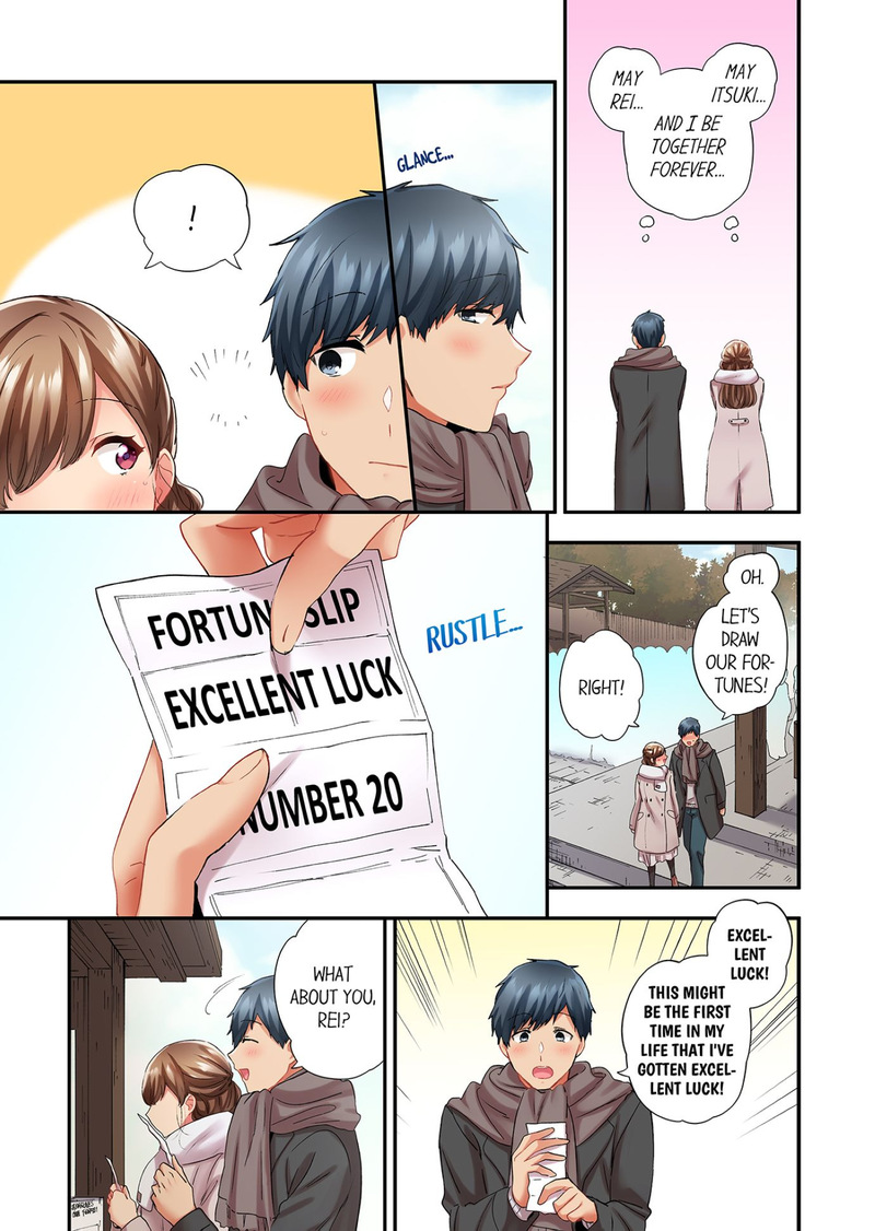A Scorching Hot Day with A Broken Air Conditioner chapter 109 page 3