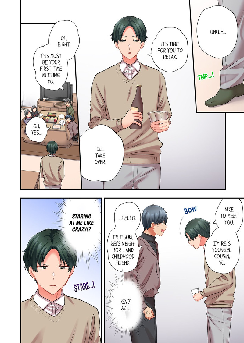 A Scorching Hot Day with A Broken Air Conditioner chapter 111 page 8