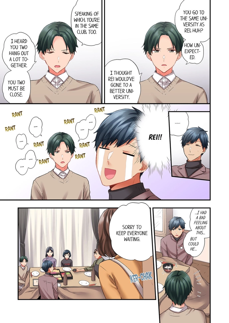 A Scorching Hot Day with A Broken Air Conditioner chapter 112 page 1