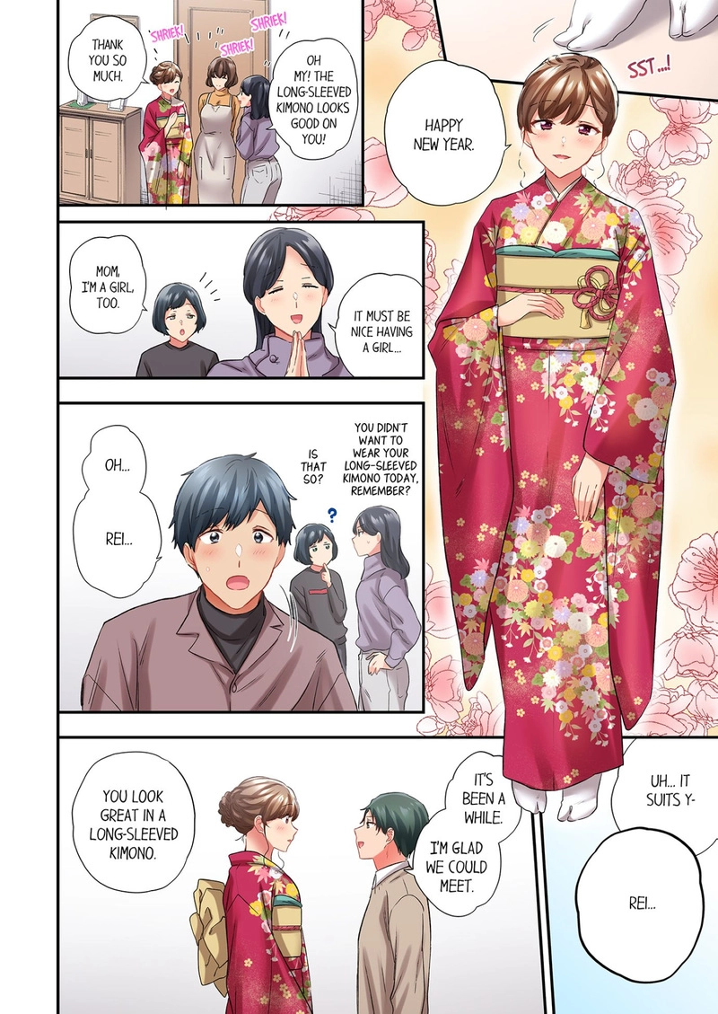 A Scorching Hot Day with A Broken Air Conditioner chapter 112 page 2