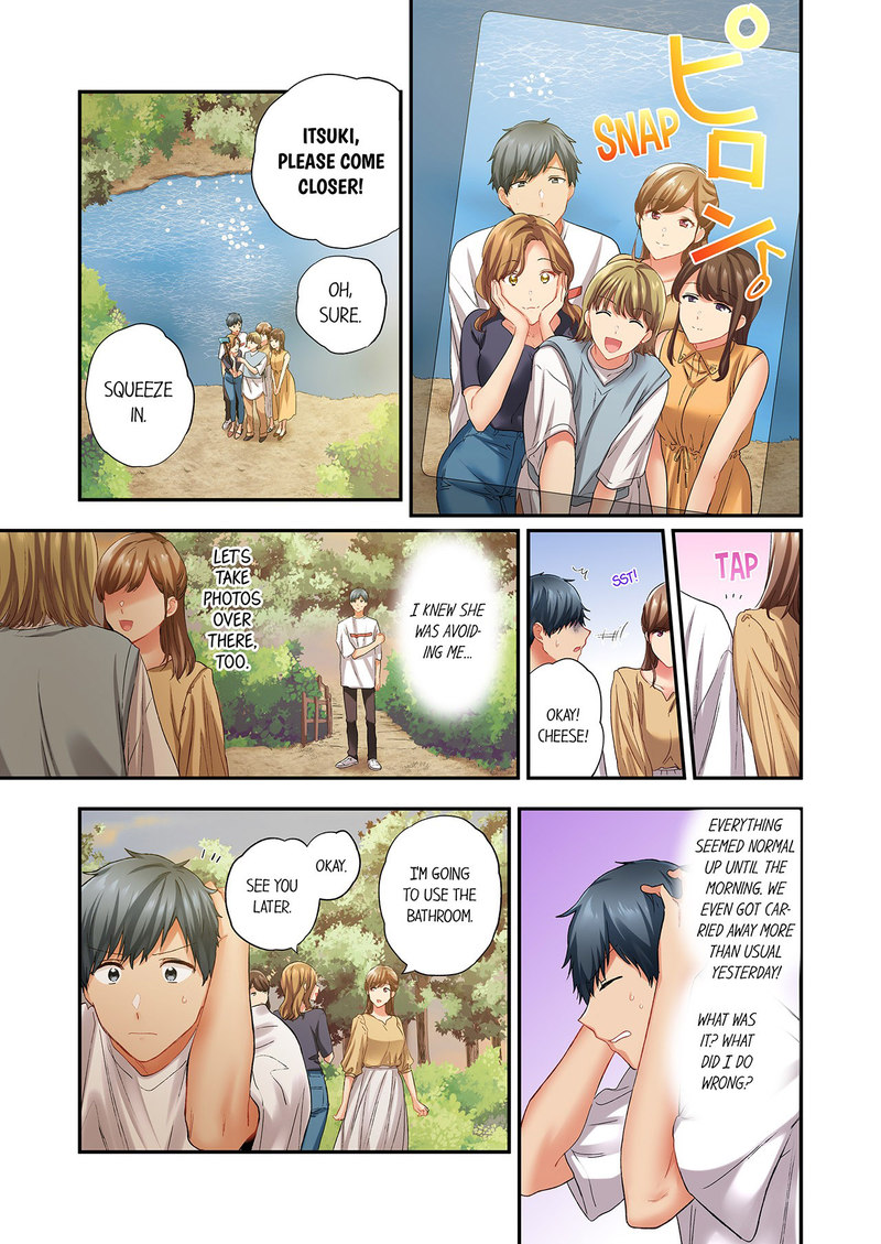 A Scorching Hot Day with A Broken Air Conditioner chapter 121 page 1