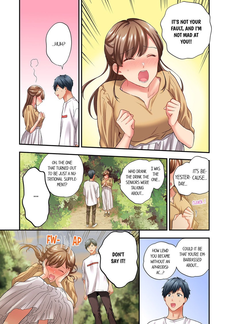 A Scorching Hot Day with A Broken Air Conditioner chapter 121 page 3