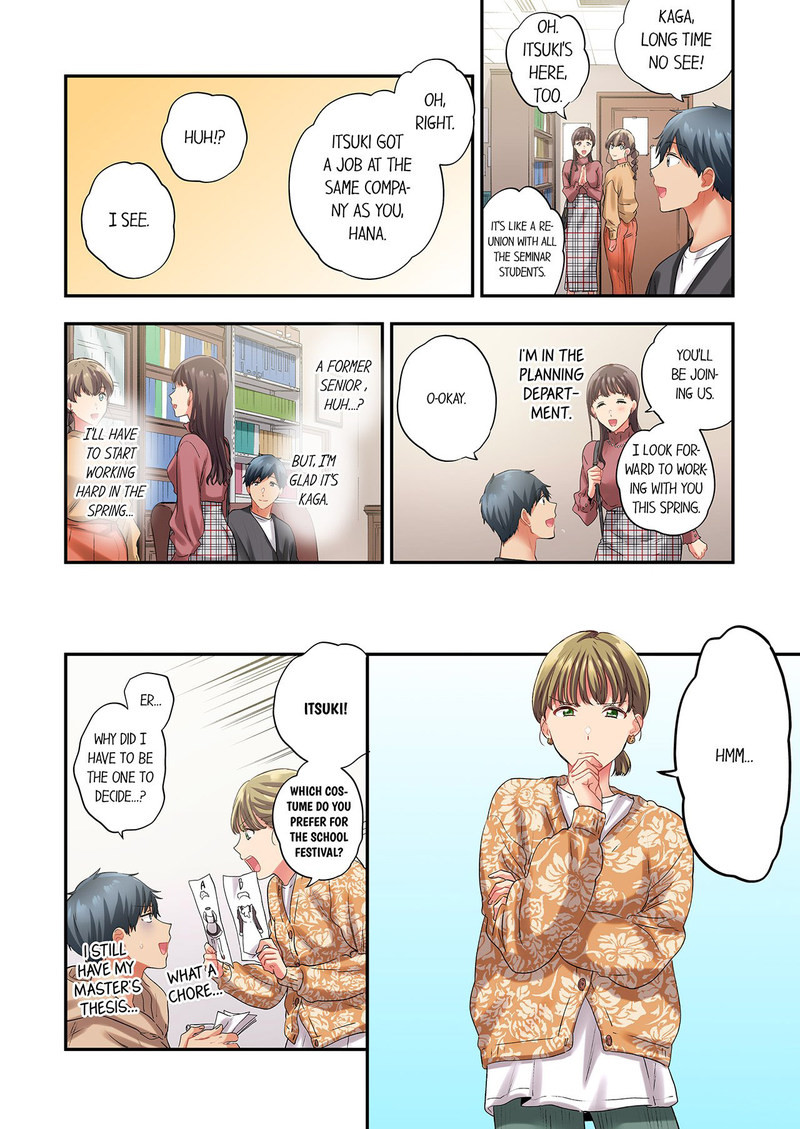 A Scorching Hot Day with A Broken Air Conditioner chapter 124 page 2