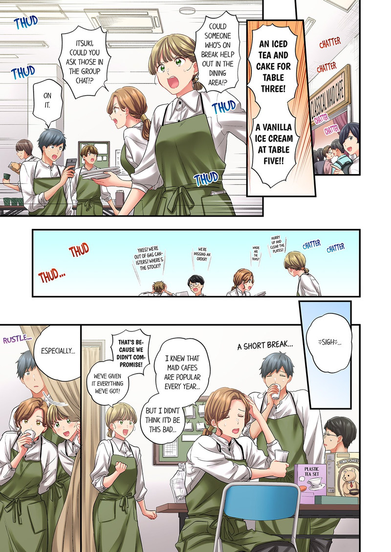 A Scorching Hot Day with A Broken Air Conditioner chapter 127 page 1