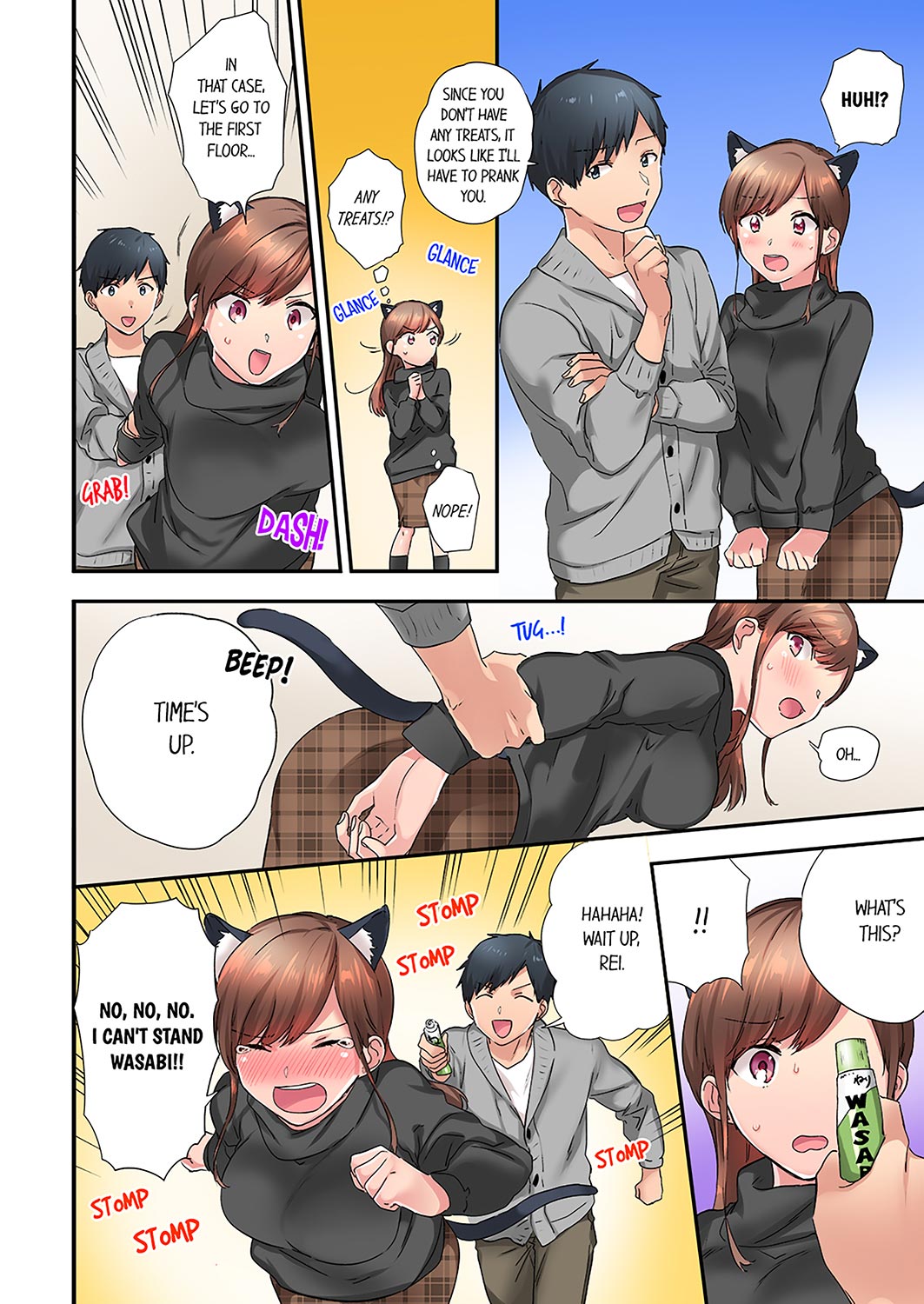 A Scorching Hot Day with A Broken Air Conditioner chapter 16 page 6