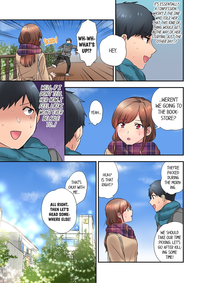 A Scorching Hot Day with A Broken Air Conditioner chapter 22 page 3