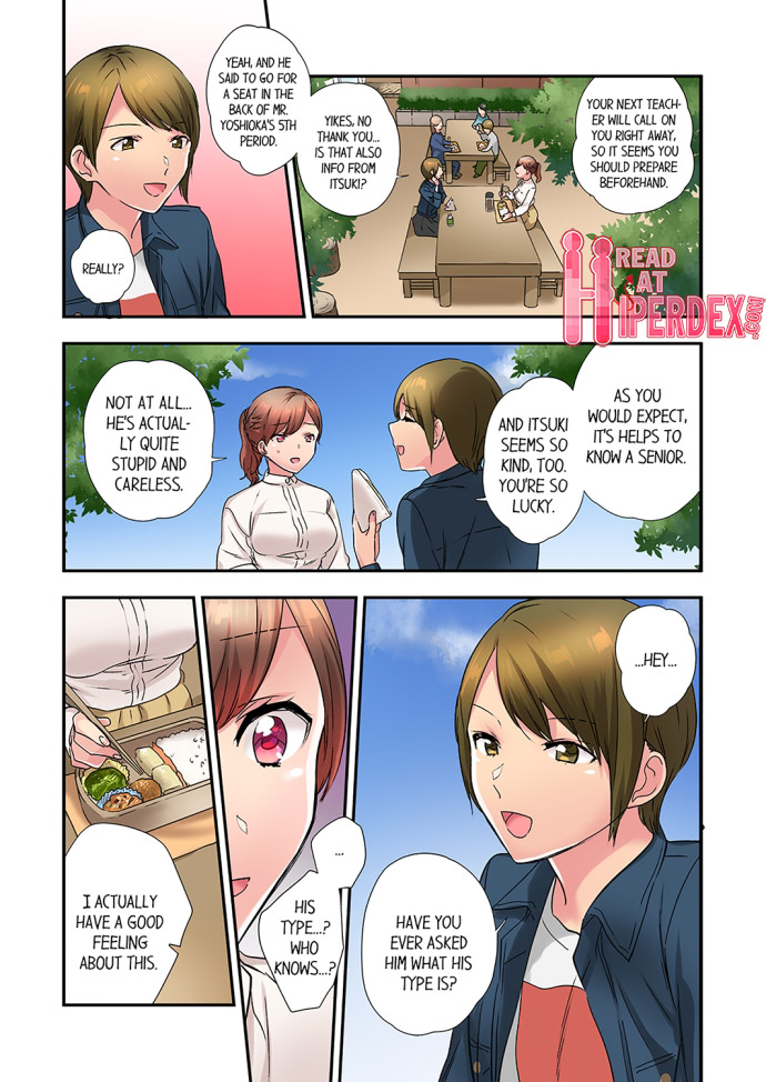 A Scorching Hot Day with A Broken Air Conditioner chapter 31 page 3