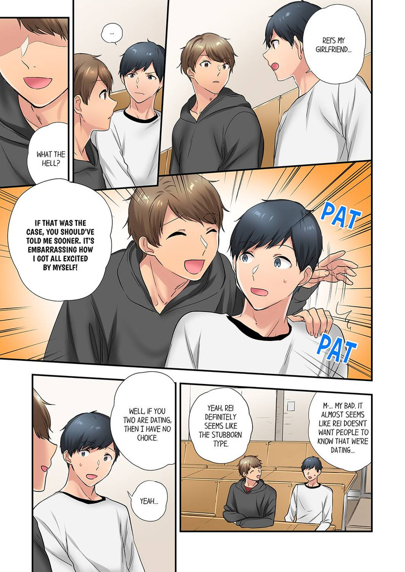 A Scorching Hot Day with A Broken Air Conditioner chapter 34 page 1