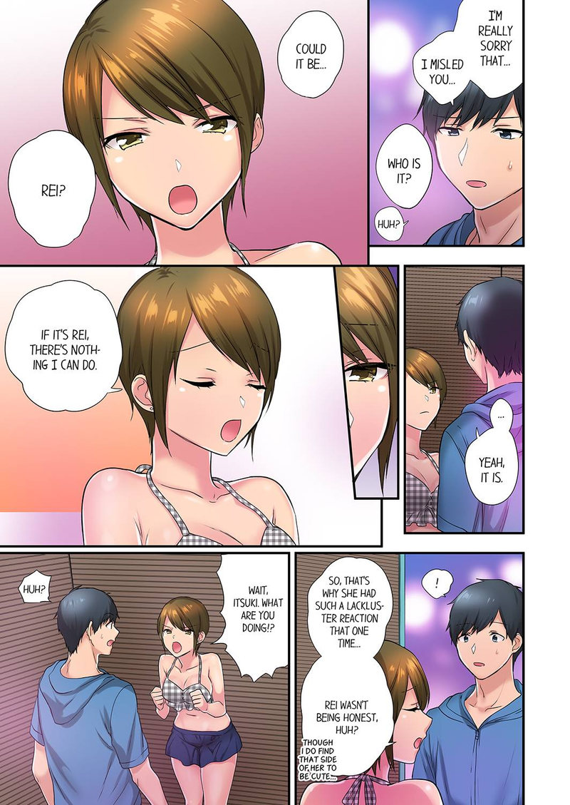 A Scorching Hot Day with A Broken Air Conditioner chapter 41 page 1