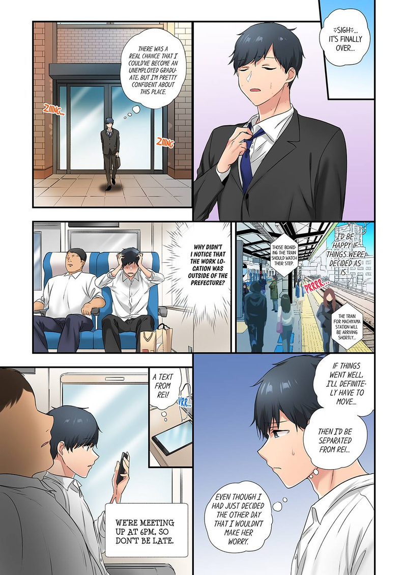 A Scorching Hot Day with A Broken Air Conditioner chapter 46 page 1