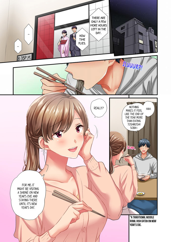 A Scorching Hot Day with A Broken Air Conditioner chapter 64 page 1