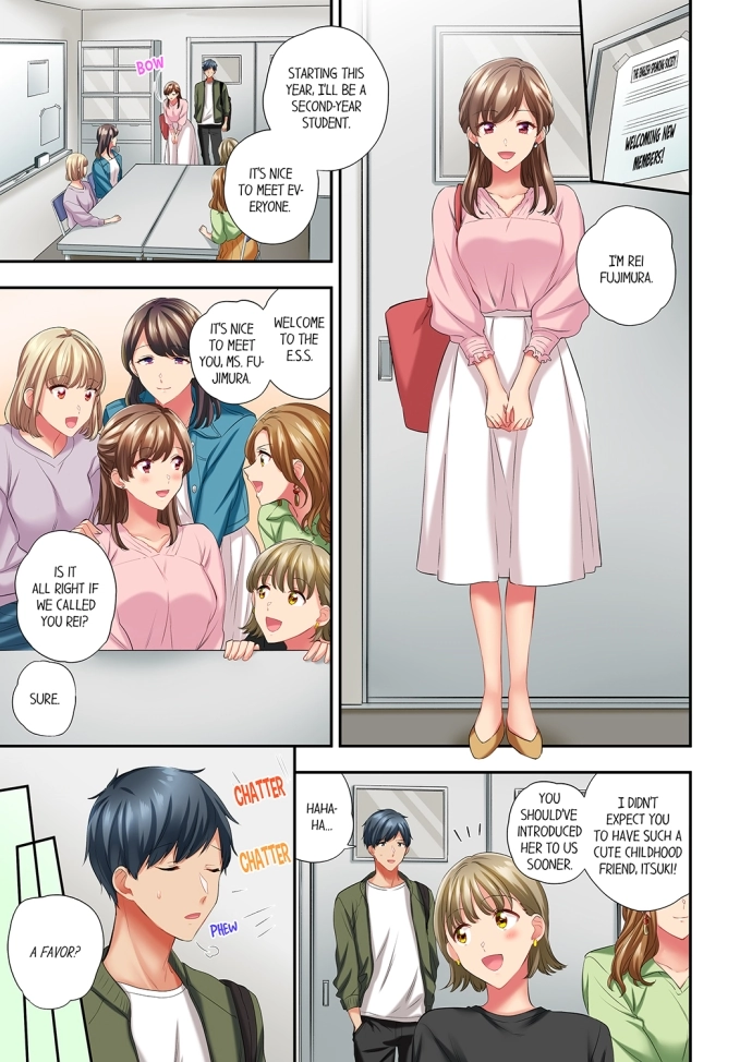 A Scorching Hot Day with A Broken Air Conditioner chapter 70 page 1