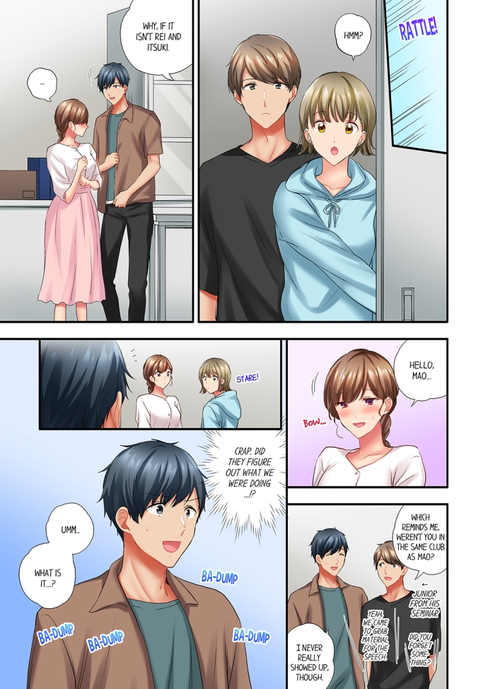 A Scorching Hot Day with A Broken Air Conditioner chapter 73 page 1