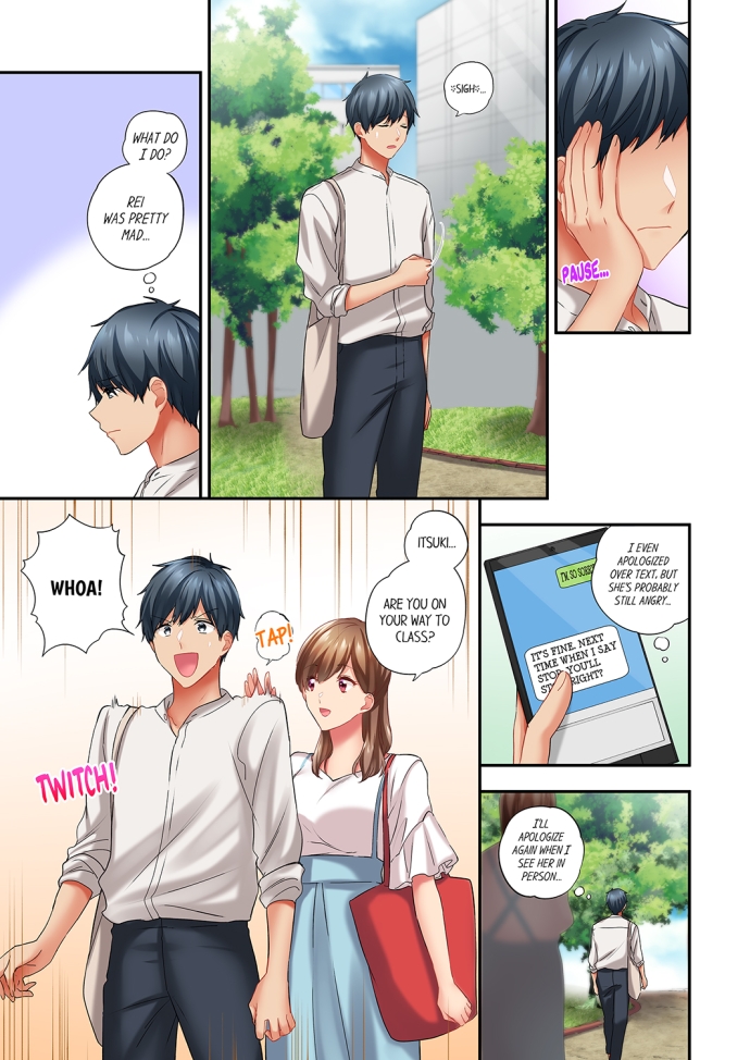A Scorching Hot Day with A Broken Air Conditioner chapter 76 page 1