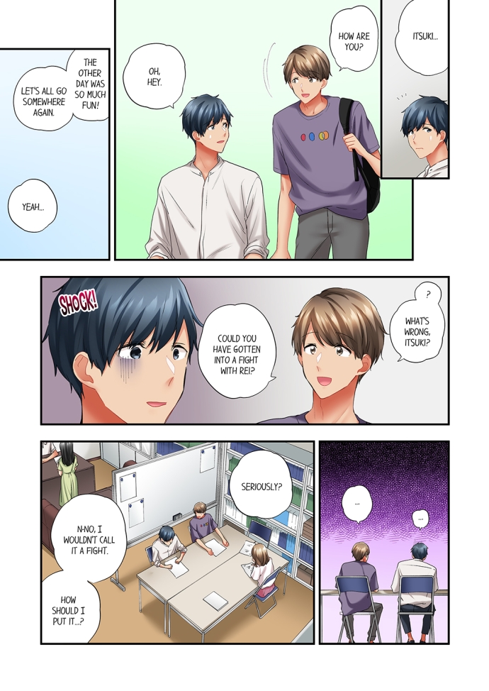 A Scorching Hot Day with A Broken Air Conditioner chapter 76 page 3