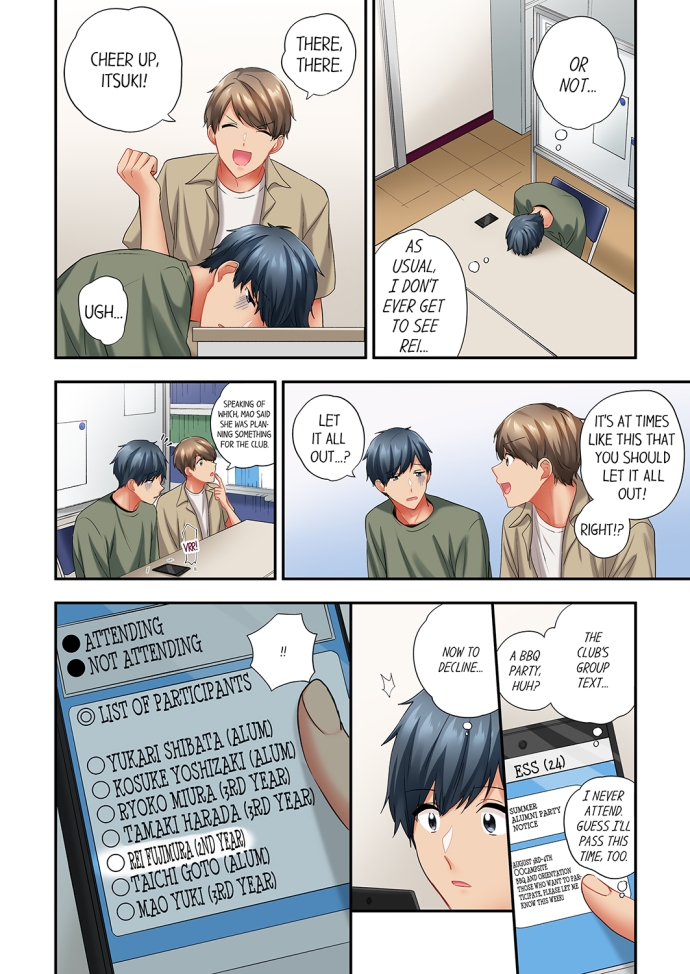 A Scorching Hot Day with A Broken Air Conditioner chapter 78 page 8