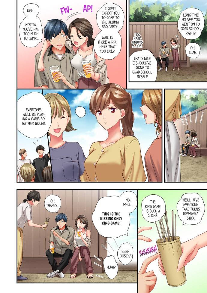 A Scorching Hot Day with A Broken Air Conditioner chapter 79 page 2