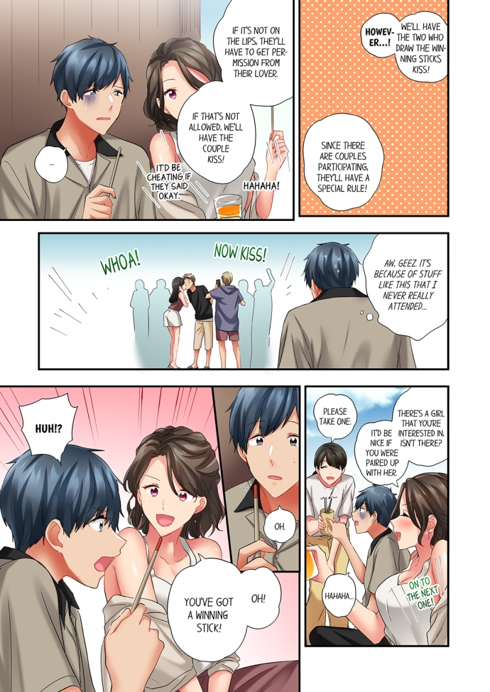 A Scorching Hot Day with A Broken Air Conditioner chapter 79 page 3