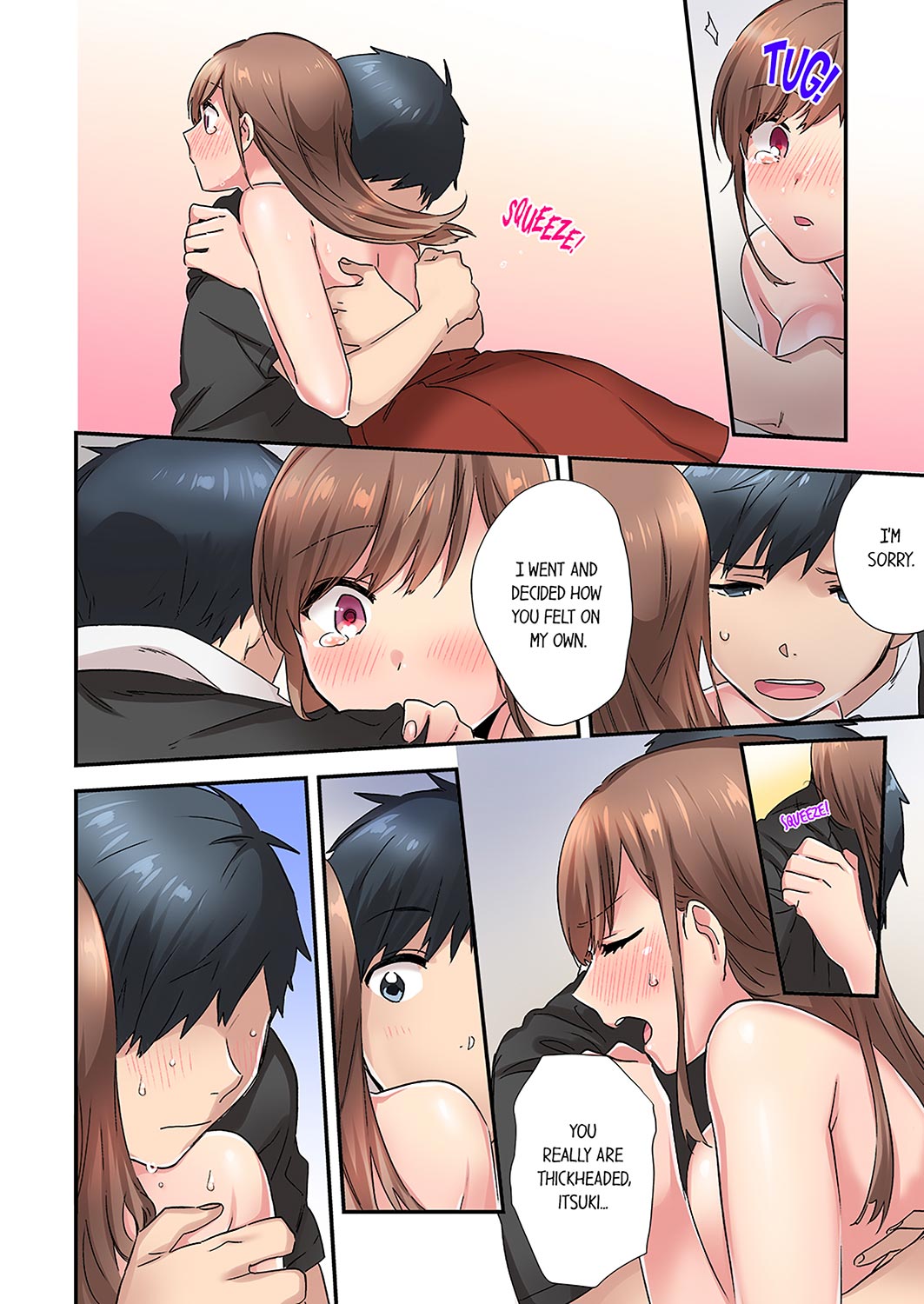 A Scorching Hot Day with A Broken Air Conditioner chapter 8 page 2