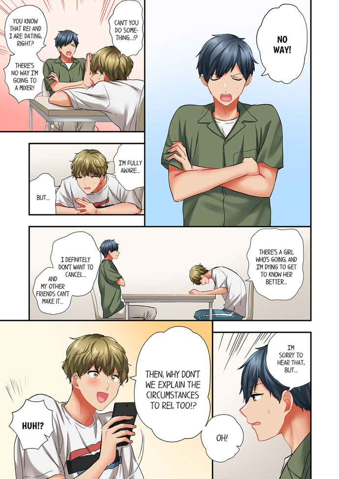 A Scorching Hot Day with A Broken Air Conditioner chapter 82 page 1