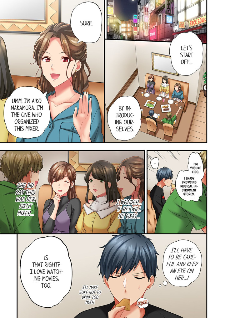 A Scorching Hot Day with A Broken Air Conditioner chapter 85 page 1
