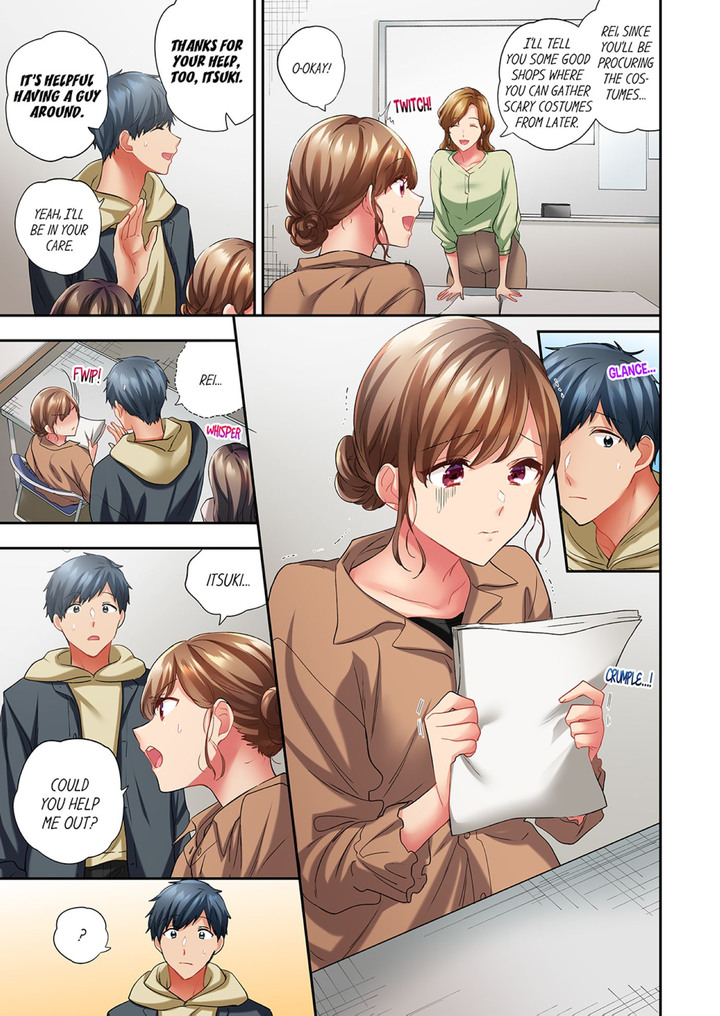 A Scorching Hot Day with A Broken Air Conditioner chapter 88 page 3