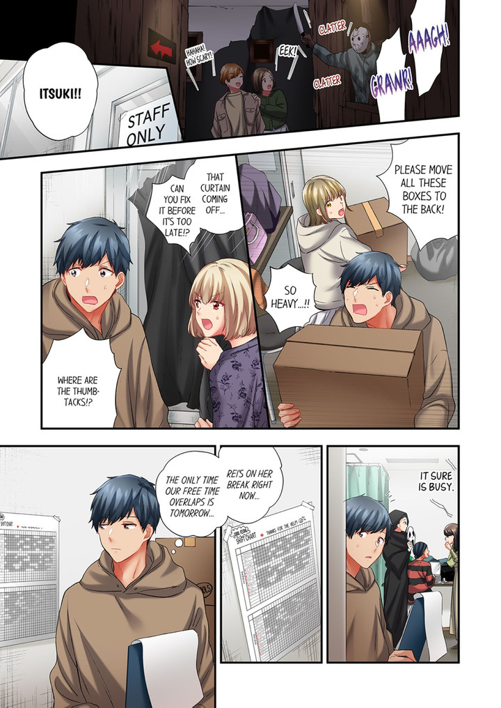 A Scorching Hot Day with A Broken Air Conditioner chapter 91 page 1