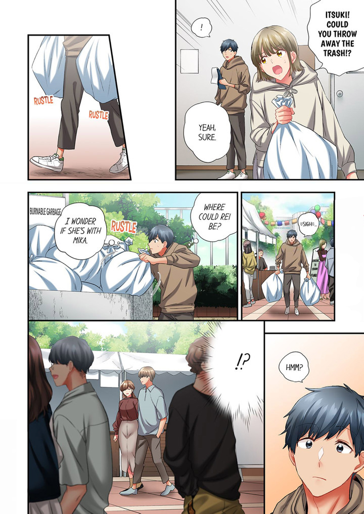 A Scorching Hot Day with A Broken Air Conditioner chapter 91 page 2