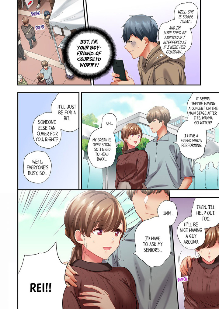 A Scorching Hot Day with A Broken Air Conditioner chapter 91 page 4