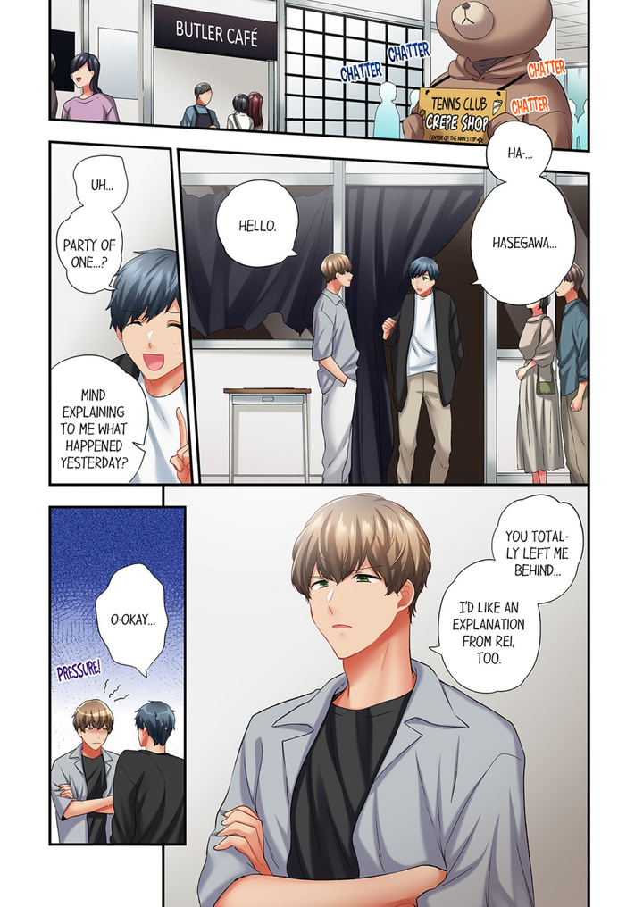 A Scorching Hot Day with A Broken Air Conditioner chapter 94 page 1