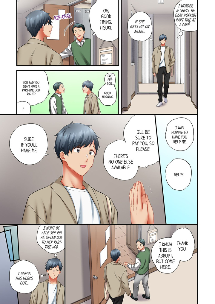 A Scorching Hot Day with A Broken Air Conditioner chapter 97 page 3