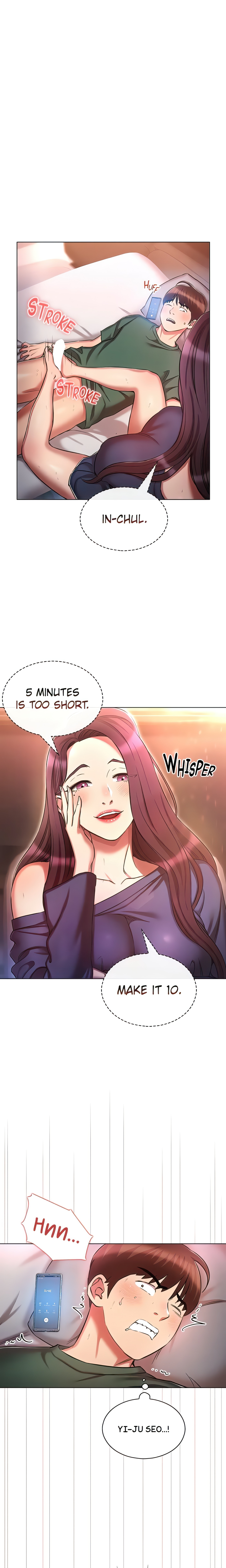 A Second Chance (Official) chapter 22 page 1
