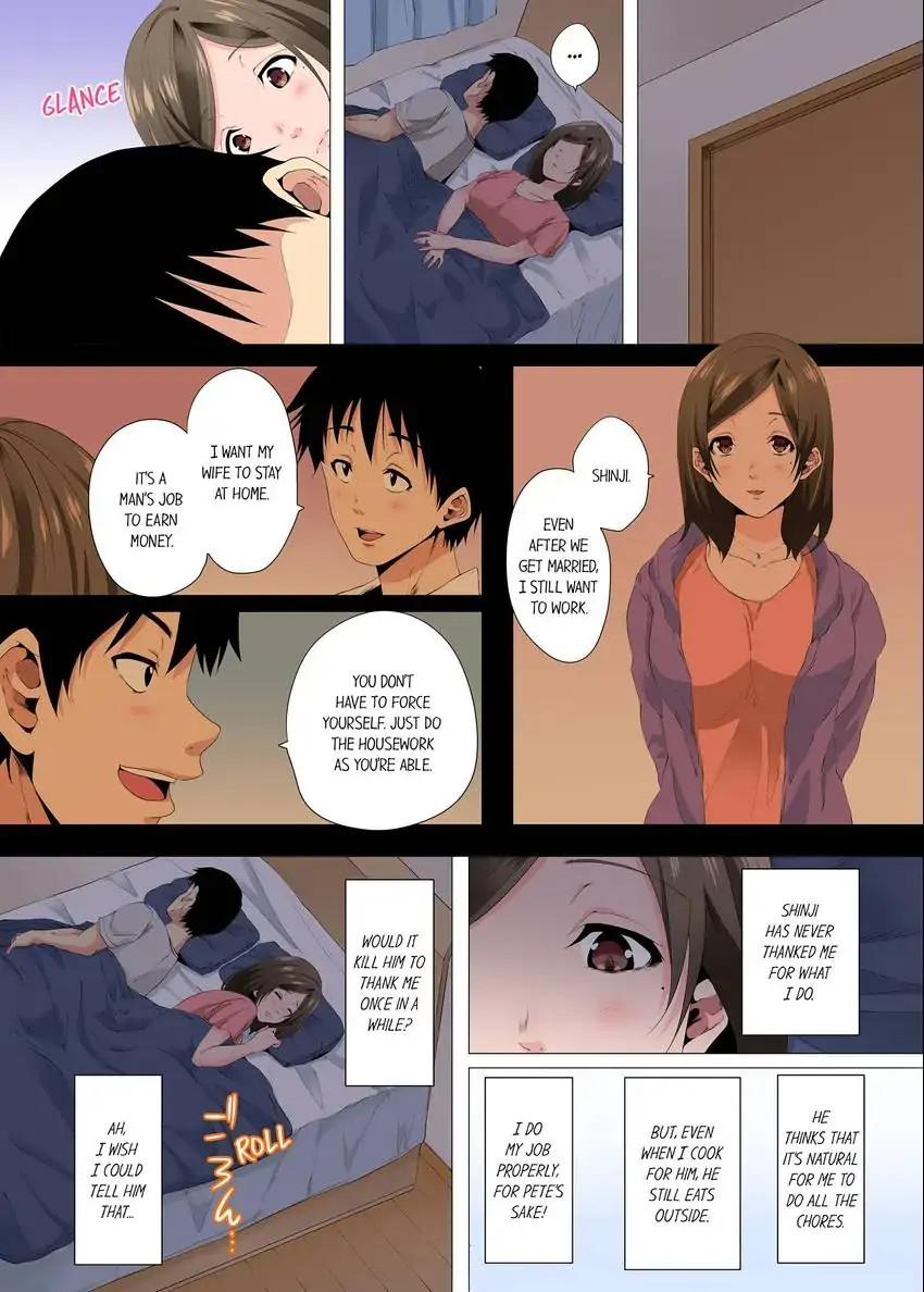 A Sexless Wife Finds Pleasures chapter 17 page 9