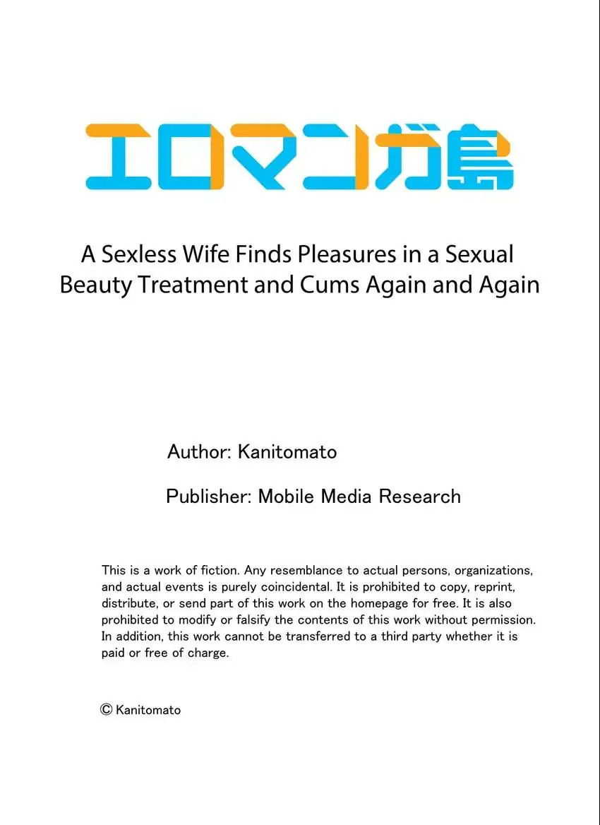 A Sexless Wife Finds Pleasures chapter 27 page 10