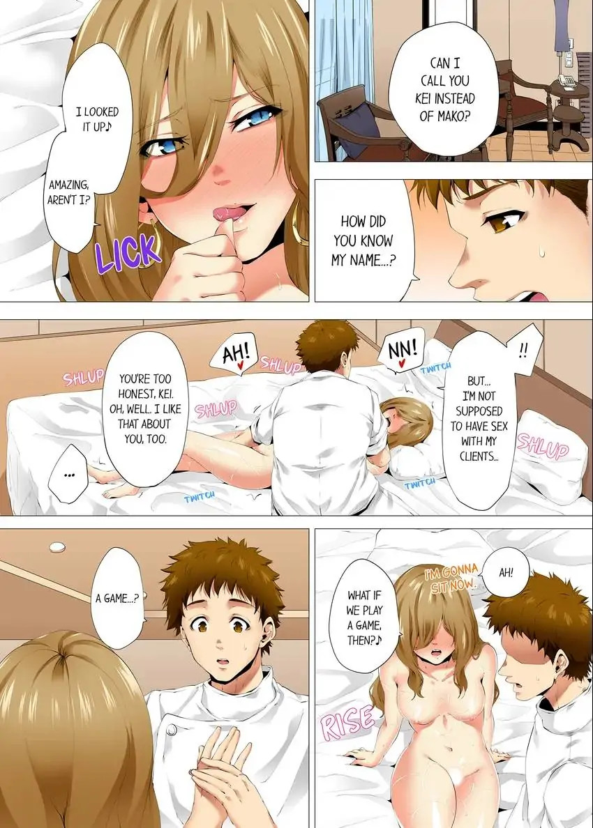 A Sexless Wife Finds Pleasures chapter 40 page 2