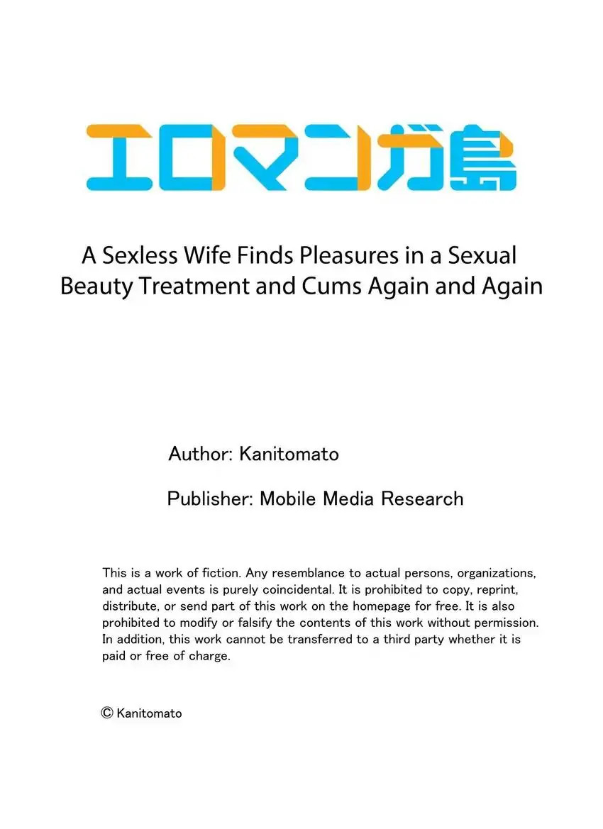 A Sexless Wife Finds Pleasures chapter 84 page 10