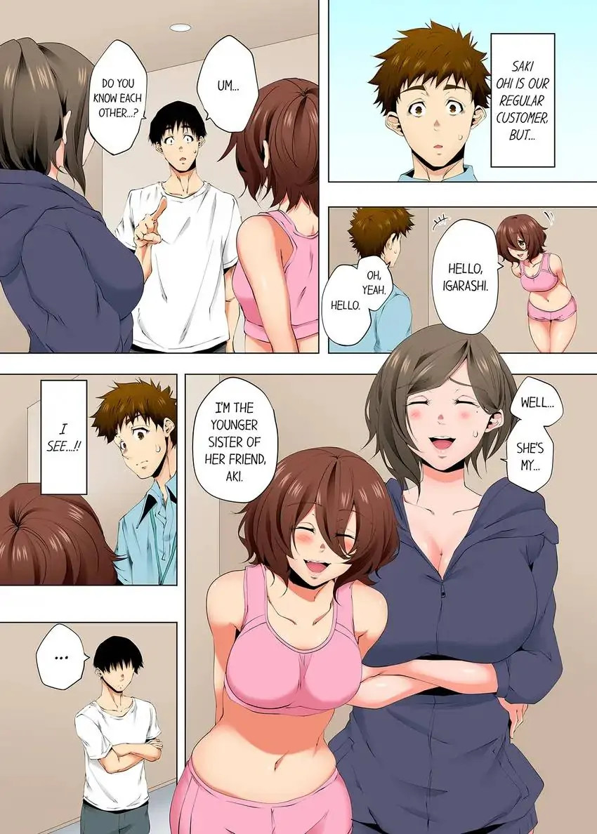 A Sexless Wife Finds Pleasures chapter 96 page 4