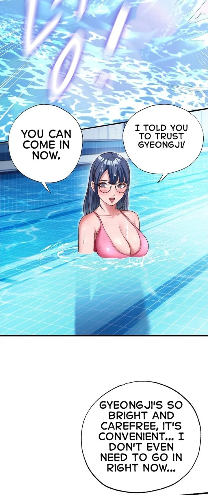 A Situation Full of Erections chapter 73 page 12