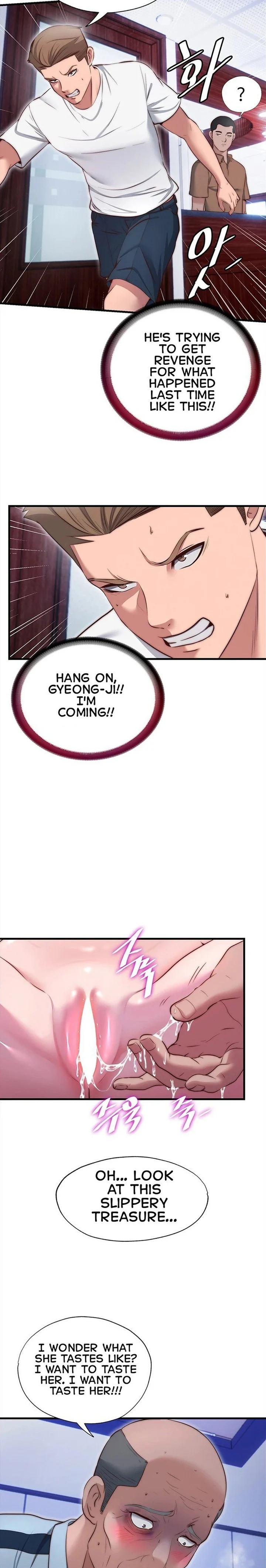 A Situation Full of Erections chapter 75 page 21